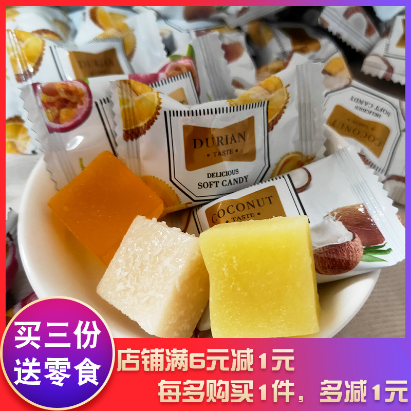 软膏软糖榴莲椰子百香果味