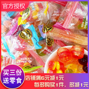 徐福记果汁橡皮糖小熊软糖凝胶糖果散装喜糖年货婚庆糖果零食小吃