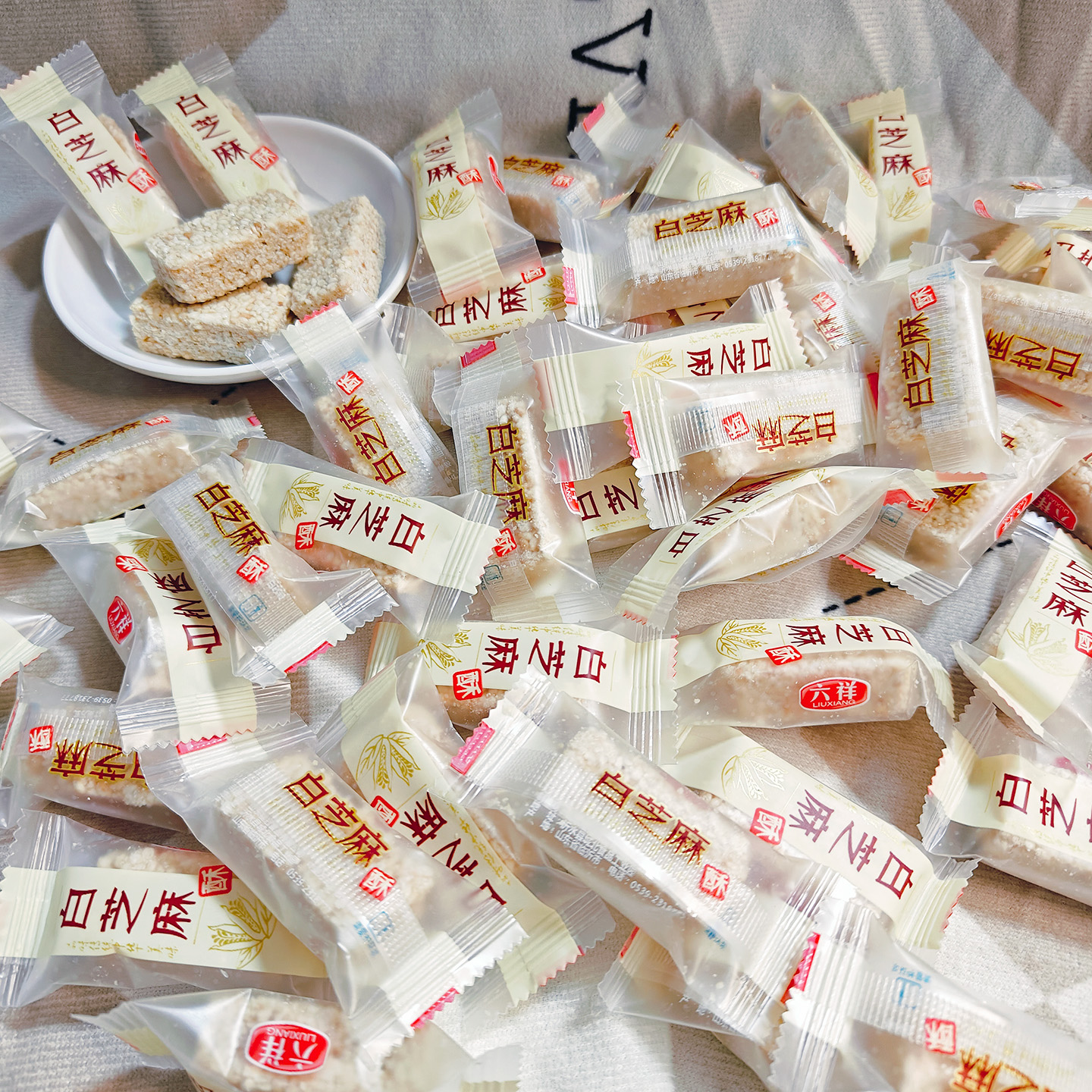 六祥白芝麻酥年货糖散装独立包装