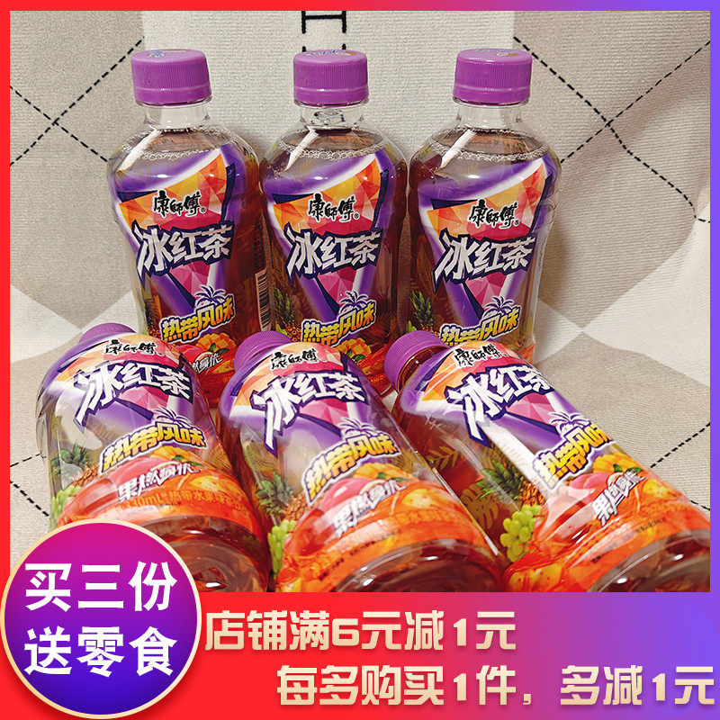 康师傅热带风味冰红茶330ml