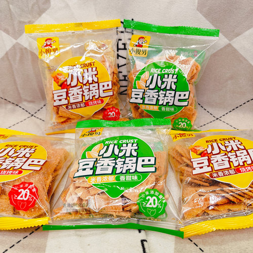 小俊男小米豆香锅巴烧烤味香甜味