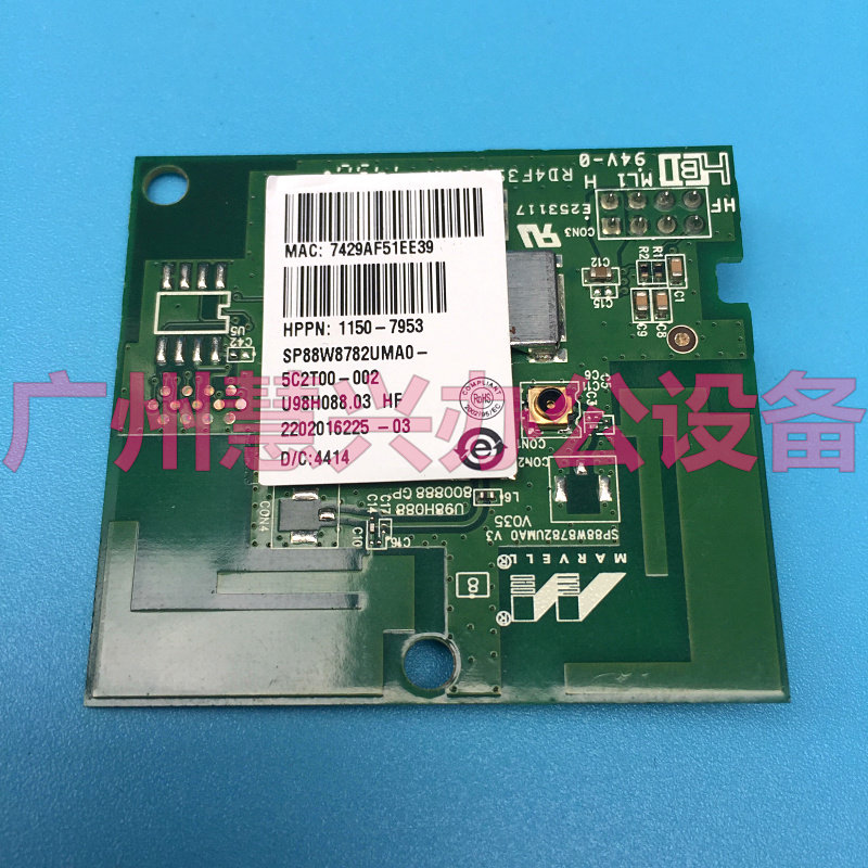 原装惠普HP M177FW无线网卡 WIFI板 网卡 无线网络接收卡