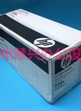 全新原装惠普HP6015 HP6030 HP6040定影组件 加热组件 CB458A