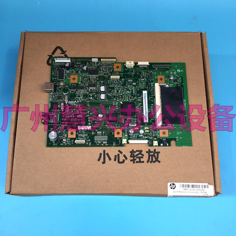 原装全新拆机惠普HP M2727NF HP2727 HP2727MFP主板 接口板