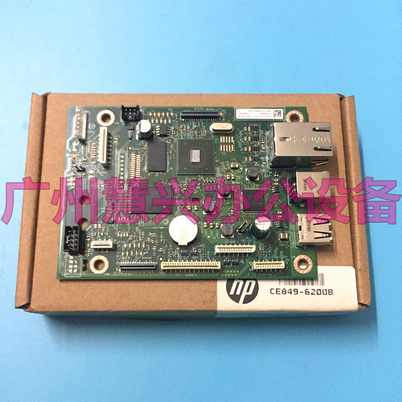 原装惠普HP M477fdn主板 HP377 HP M477fdw主板 USB板 接口板