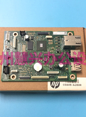 原装惠普HP M477fdn主板 HP377 HP M477fdw主板 USB板 接口板