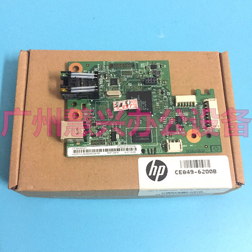 原装惠普 HP1025主板 CP1025 HP1025NW主板 CP1025NW 主板 接口板