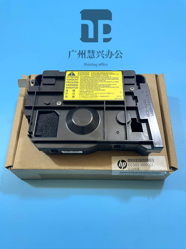 激光头激光器HP/惠普原装