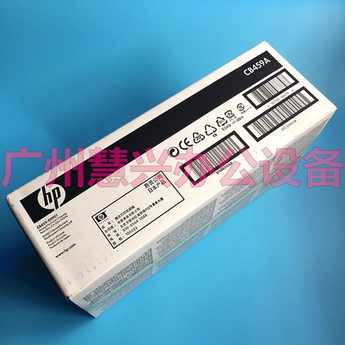原装惠普HP6015 HP6030 HP6040滚筒套件 清洁套件 废粉仓CB459A