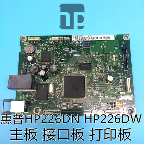 接口板主板惠普原装全新
