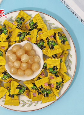 宏源红色陈皮糖散装硬糖软糖喜庆休闲招待糖果