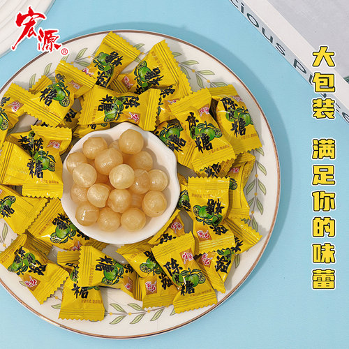 宏源红色陈皮糖散装硬糖软糖喜庆休闲招待糖果 - 封面