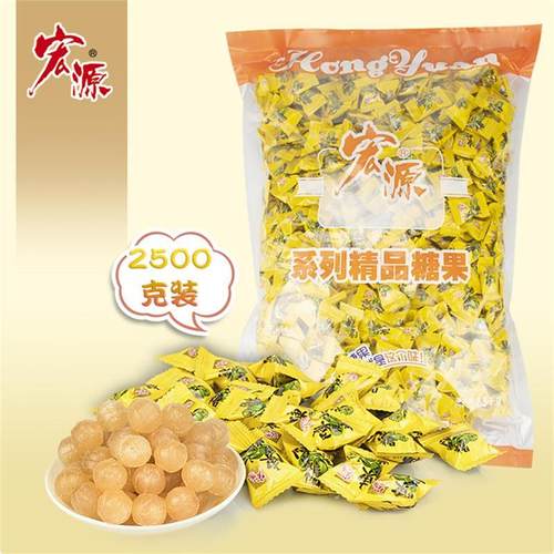 2500g广东潮州宏源陈皮糖