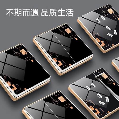 TEP国际电工86型黑色镜面墙壁开关插座面板暗装家用双开三开双控