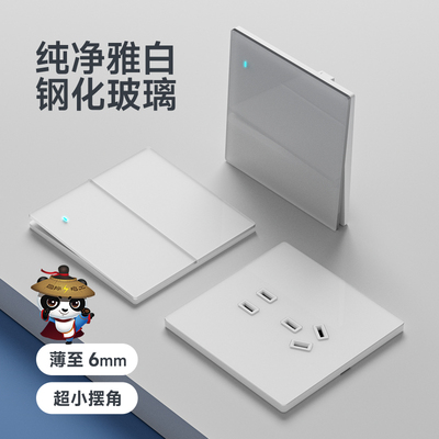 钢化玻璃双控开关插座家用