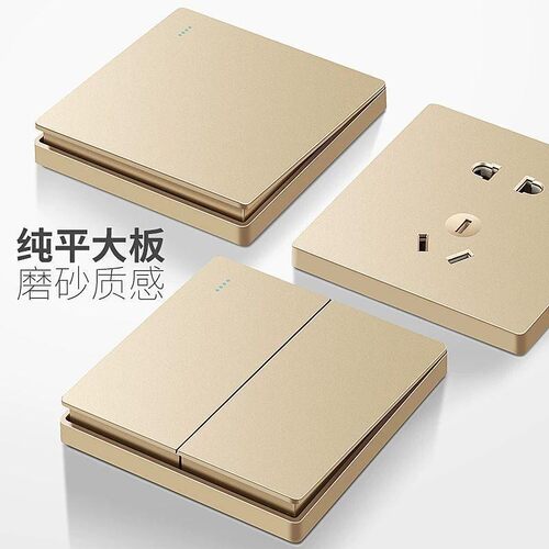国际电工金色单联双控开关86型暗装家用墙壁电源一开双控开关插座