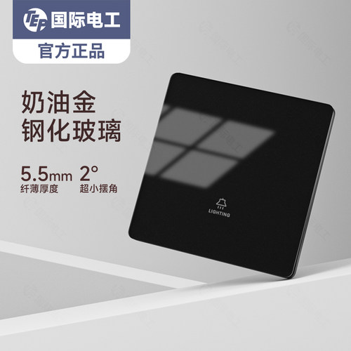黑色超薄镜面家用暗装开关插座