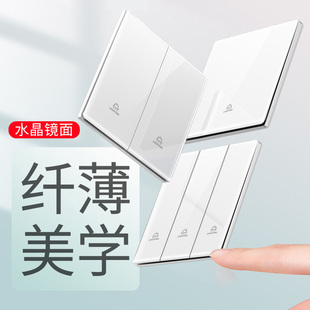 TEP国际电工86型白色墙壁酒店全屋开关插座面板家用单开二联双控