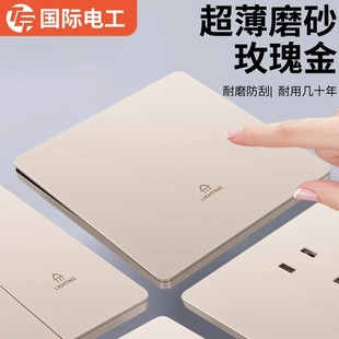 开关插座面板家用墙壁双开三位4开双控 TEP国际电工86型金色暗装