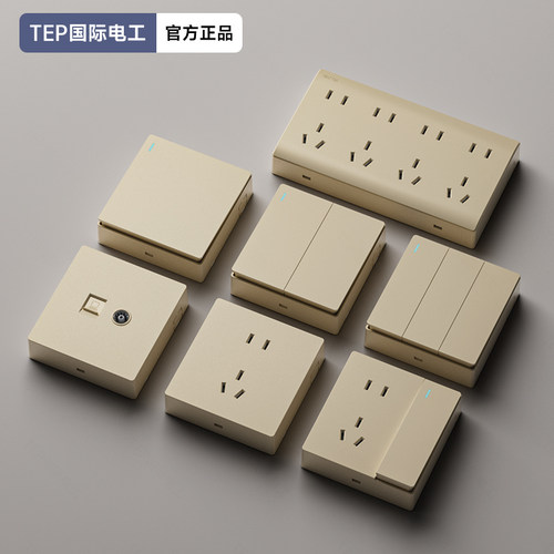 国际电工金色明装开关插座面板