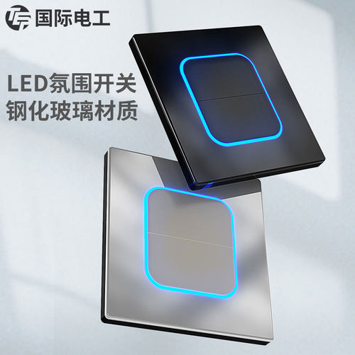 月销十万灰色钢化玻璃开关