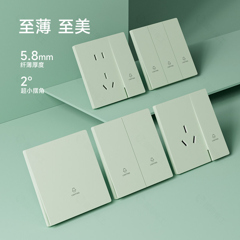 国际电工86型绿色肤感开关插座面板家用墙壁暗装16a一开五孔带USB