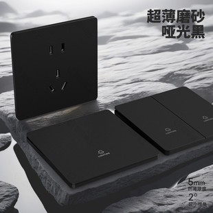 单开双联4开双控 国际电工86型黑色酒店开关插座面板家用墙壁暗装
