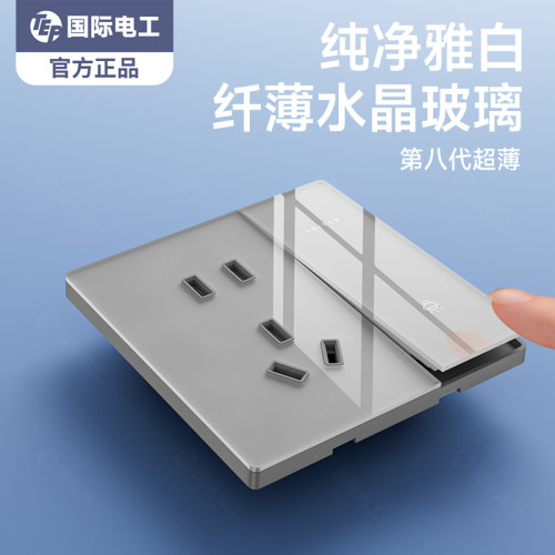超薄灰色镜面玻璃开关插座