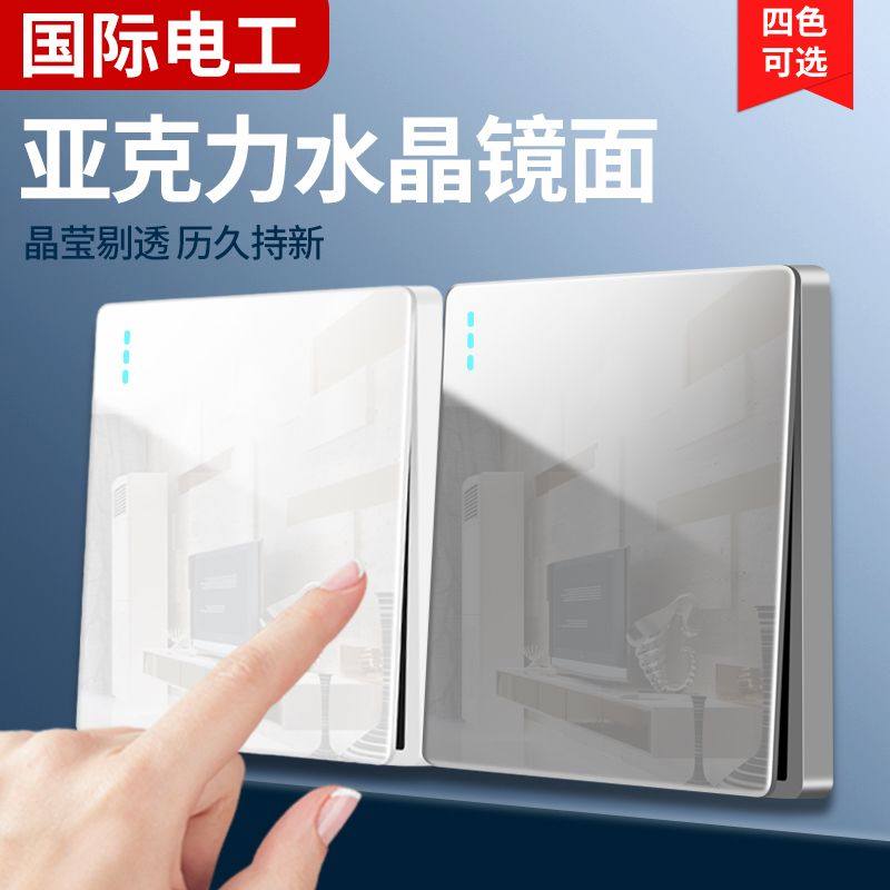 国际电工86型灰色插座墙上固定带一开五孔暗装家用usb插座面板16a