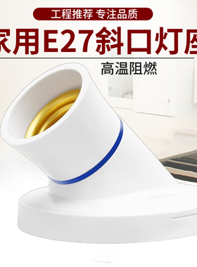 e27螺口陶瓷灯头防水吸顶式平装明装led灯泡86型螺纹旋口全铜灯座