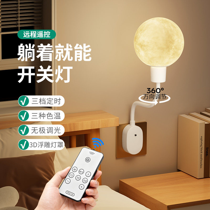 床头卧室睡眠灯儿童微光伴睡护眼玩手机婴儿喂奶专用小夜灯插电款,家装灯饰光源,小夜灯,淘宝优惠券,粉丝福利购,淘宝优惠卷