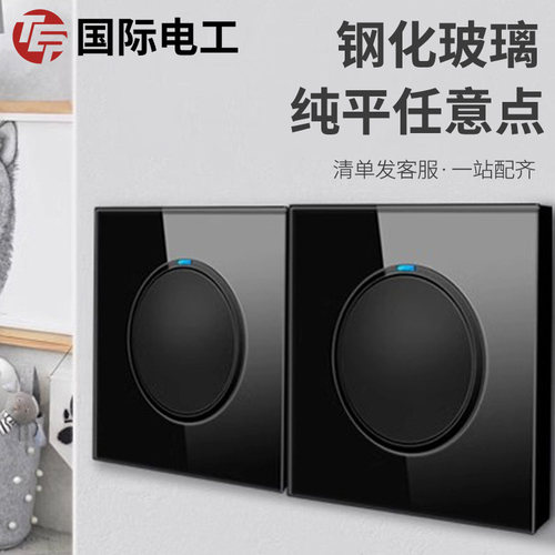 钢化玻璃轻奢LED圆形开关插座