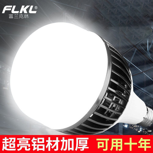 家用球泡LED白光e27螺口