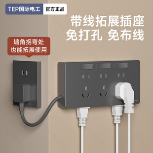 厨房明装扩展插座转换器多用五孔带开关带线排插面板拓展式多功能