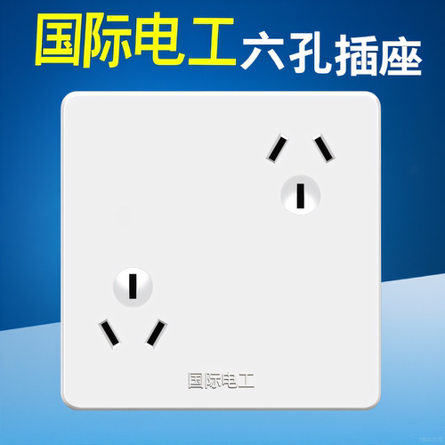 六孔插座面板86型10a灰色