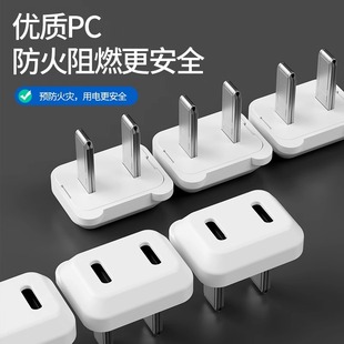 插头松动固定双面胶排插插座插孔松了电器贴胶防拔防掉贴粘贴圆形