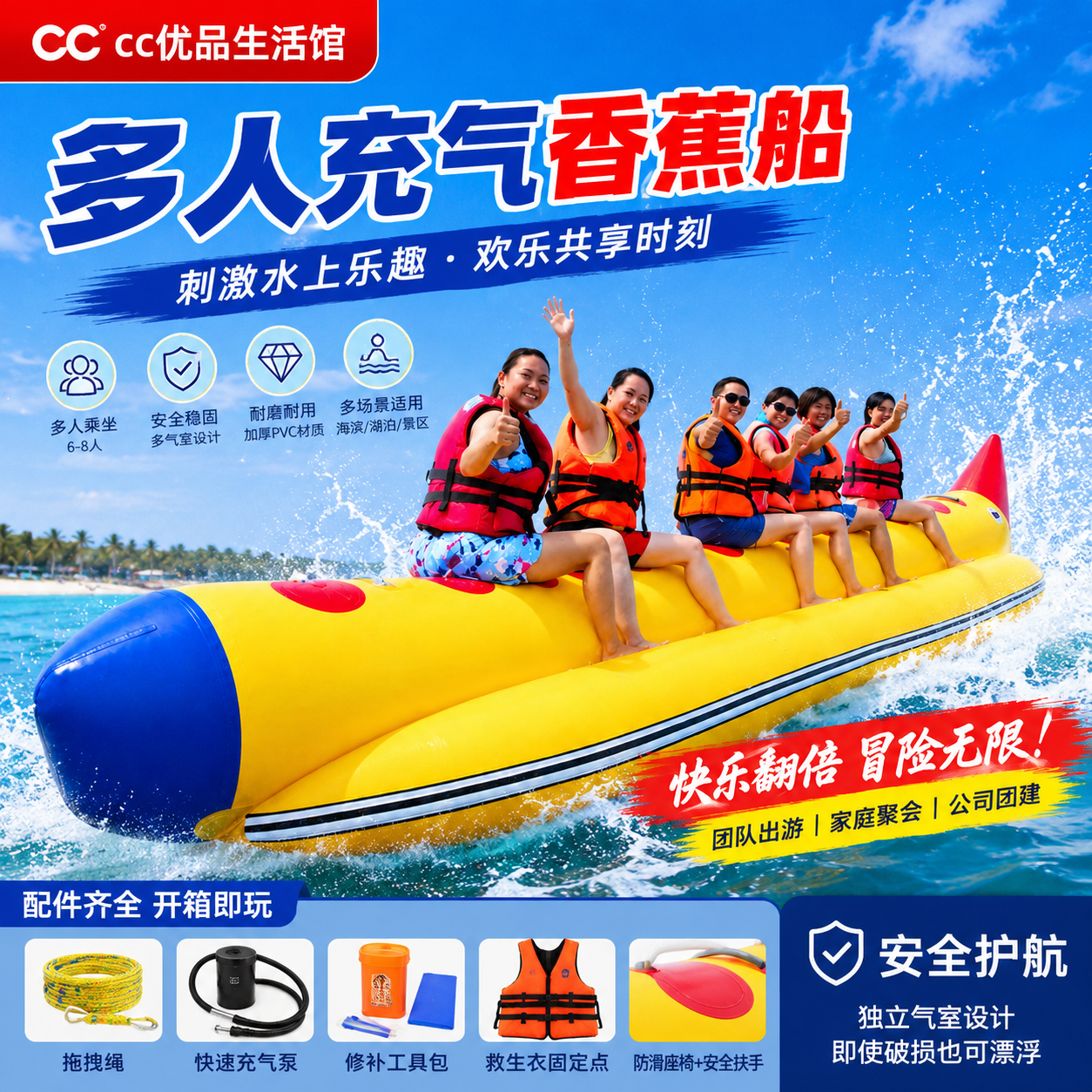 充气香蕉船水上飞鱼摩托艇拖拽香蕉艇海上旋转陀螺网红小黄鸭UFO