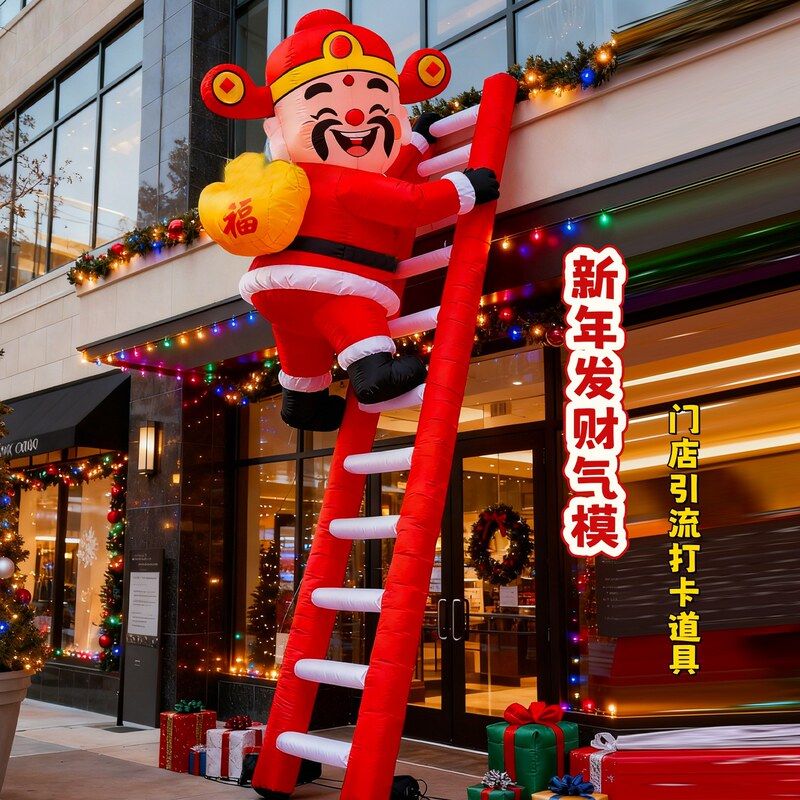 新年充气财神爷气模202羊年人偶卡通商场美陈气膜悬挂财神爷气模
