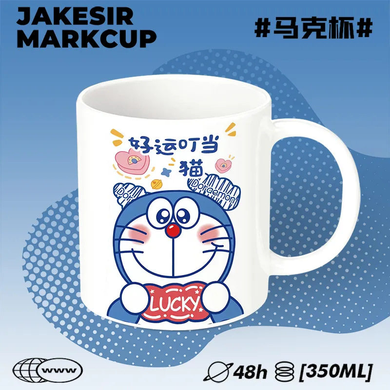 蓝胖子哆啦A梦陶瓷马克杯早餐勺子情侣咖啡茶杯办公水杯礼物