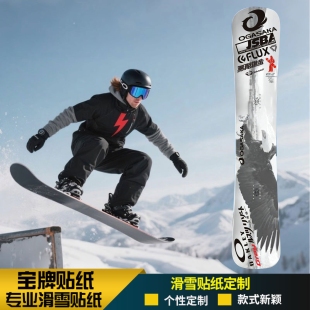 ogasaka fcs老鹰熊海豚滑雪单板双板 头盔防水不掉胶贴纸可定制