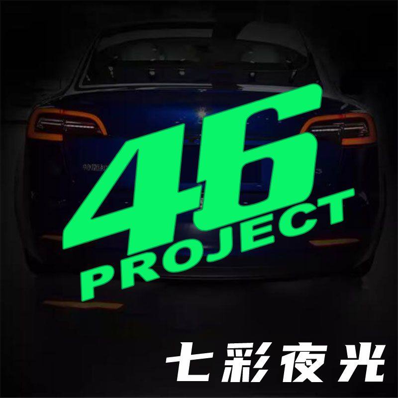 七彩镭射贴纸46号罗西摩托车装饰车贴头盔贴个性防水遮挡划痕贴画