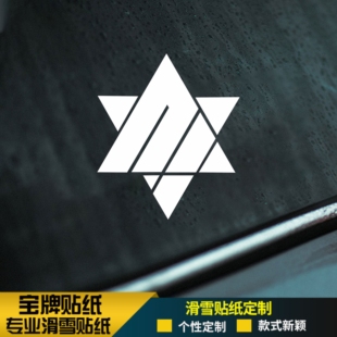 011单板滑雪板头盔耐低温防水刻滑平花推坡竞速野雪贴纸粉色金色