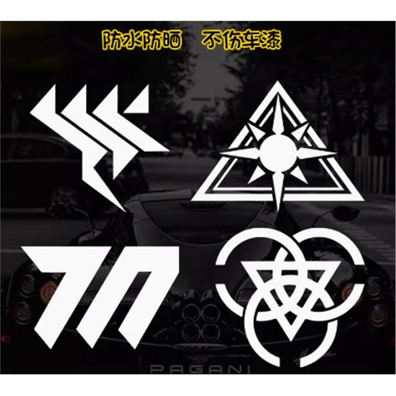 碧蓝档案学校标志logo汽车贴纸爱丽丝电动车笔记本机箱装饰贴防水