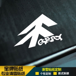 gray单板滑雪板头盔耐低温防水刻滑平花推坡不掉胶可定制贴纸金色