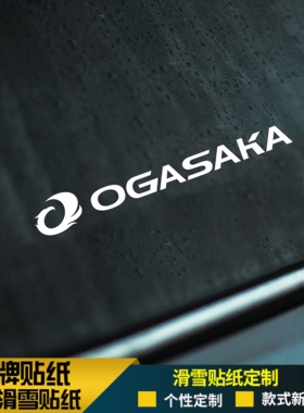 OGASAKA单板滑雪板头盔防水耐低温贴纸竞技推坡公园镂空贴纸金色