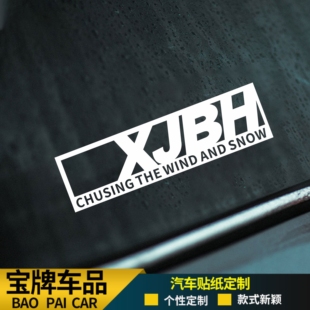 gray单板小树Delight灰树滑雪装饰板贴刻滑刻平防水镂空套装贴纸