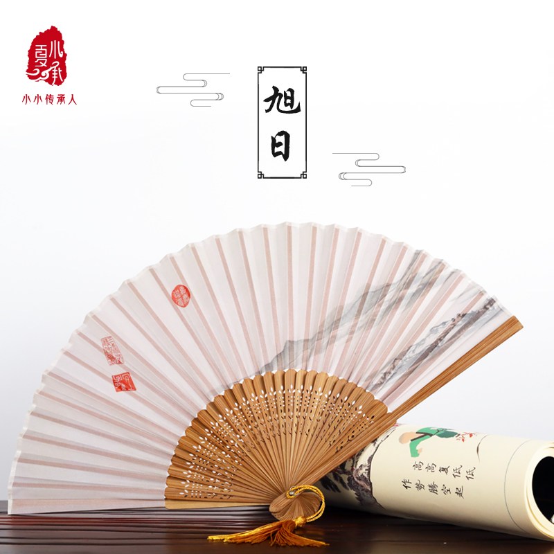 夏小承手工随身折叠古装扇子
