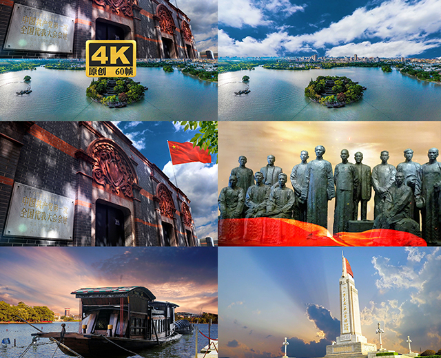 南湖红船一大会址4K视频 南昌起义井冈山朗诵舞台LED背景视频素材