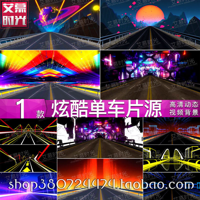 动感单车 炫酷公路 SPINNING运动健身房 LED大屏幕背景视频片