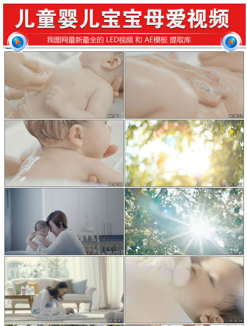 儿童宝宝婴幼儿婴儿妈妈母亲母爱亲情亲子实拍视频素材